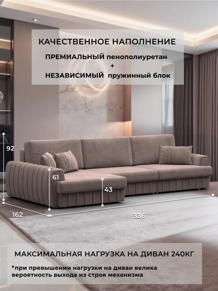 Диван угловой Лига-057 НПБ Лонг угол левый