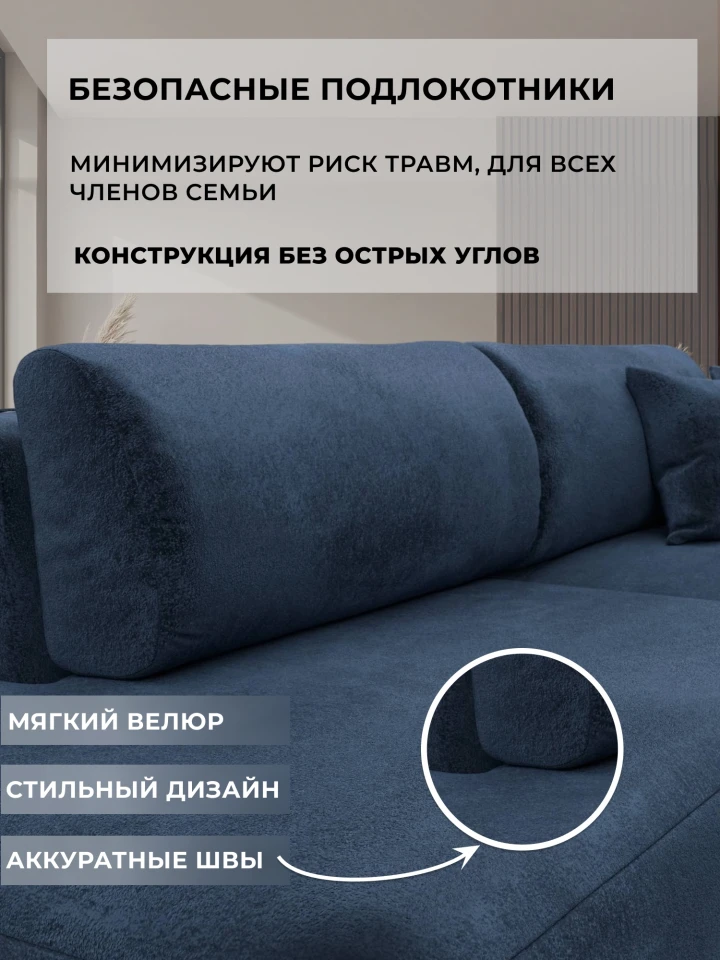 Диван угловой Лига-036 НПБ Модерн левый угол