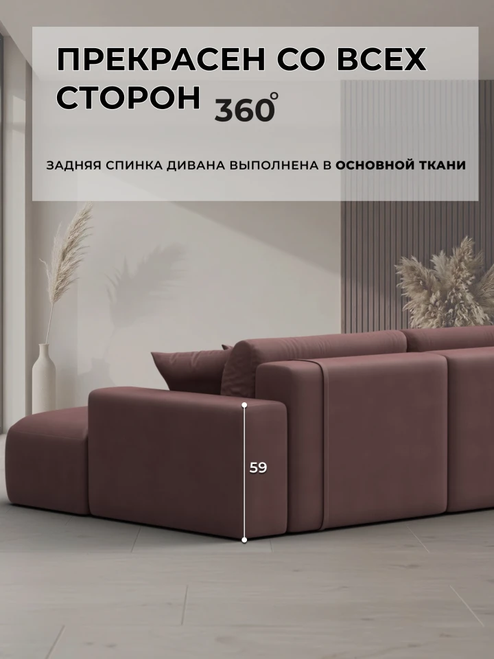 Диван угловой Лига-036 НПБ Модерн правый угол