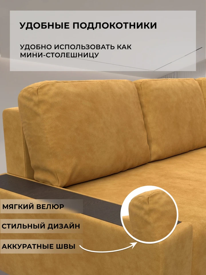 Диван угловой Лига-154 НПБ угол левый