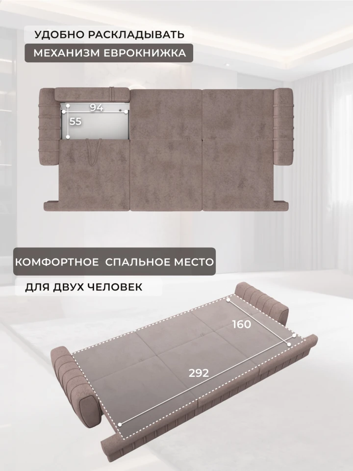 Диван прямой Лига-057 НПБ Лонг