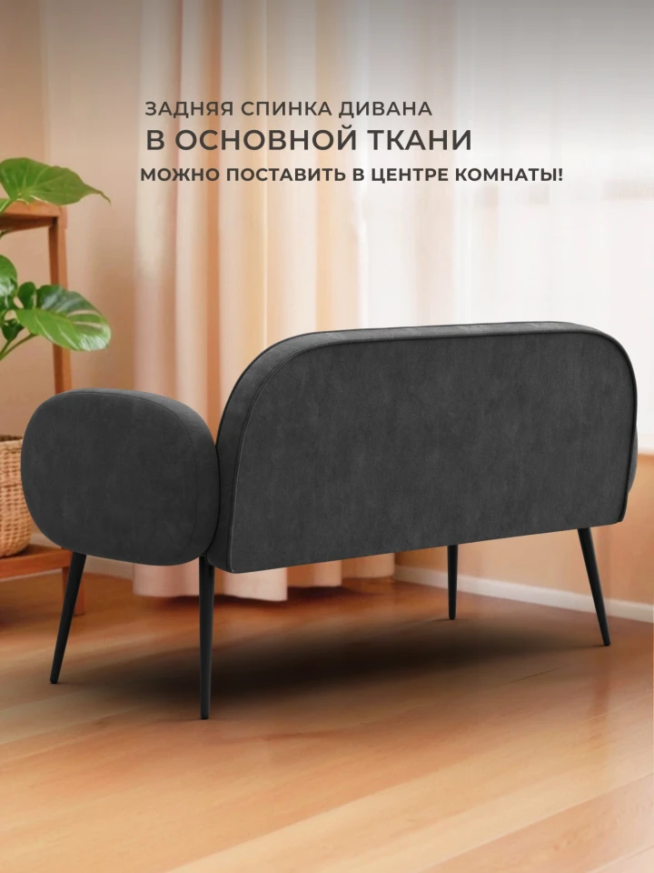 Диван прямой Лига-086