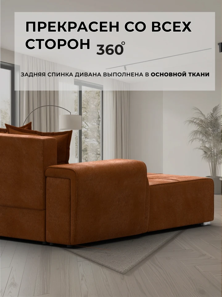Диван угловой Лига-121 правый угол