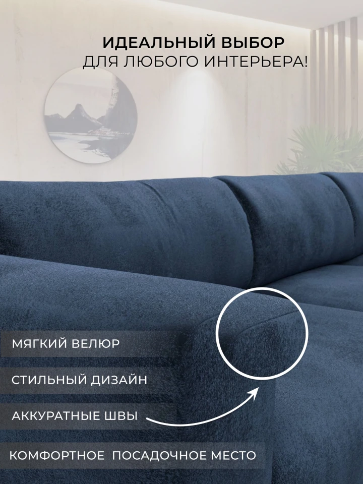 Диван угловой Лига-066 НПБ Лонг угол левый
