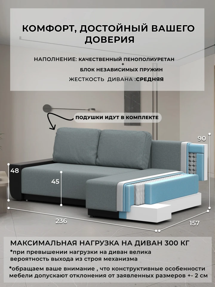 Диван угловой Элегант НПБ угол правый