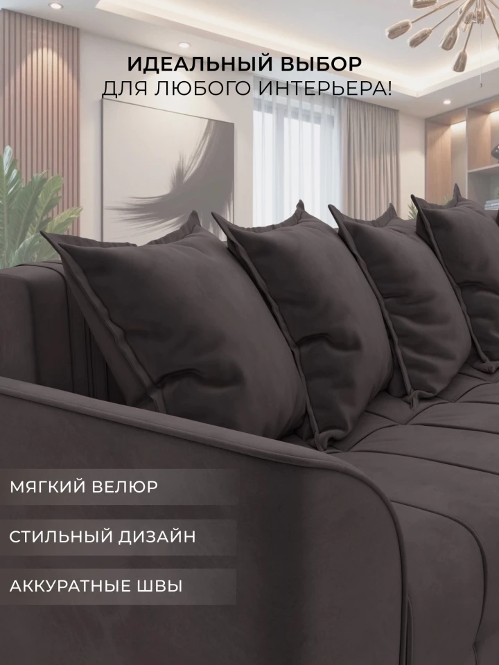 Диван угловой Лига-113 угол левый
