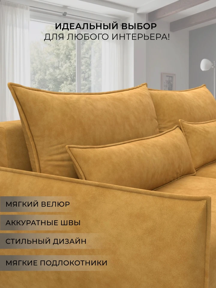 Диван прямой Лига-051 НПБ