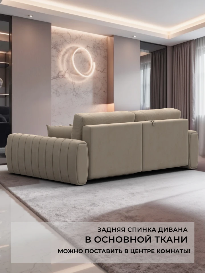 Диван угловой Лига-057 НПБ угол правый