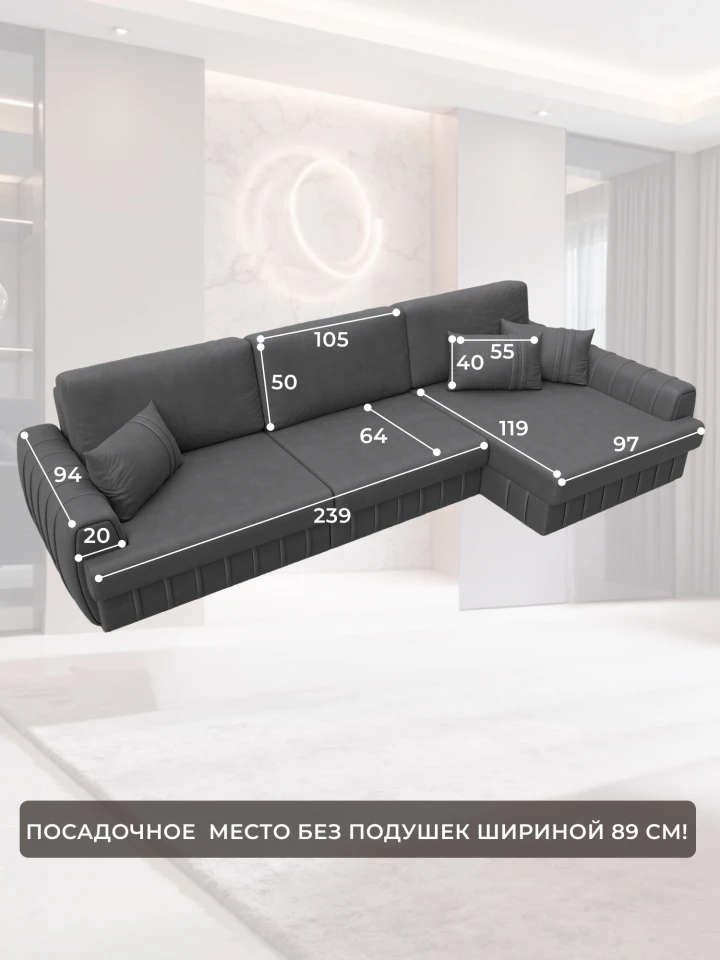 Диван угловой Лига-057 НПБ Лонг угол правый