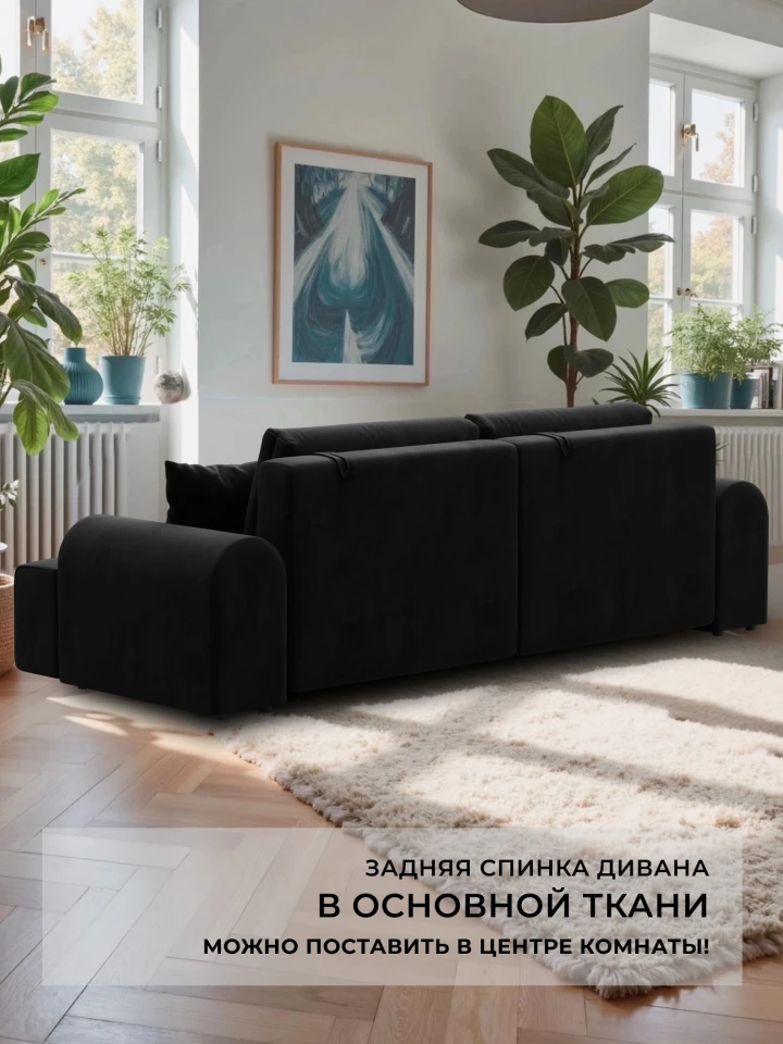 Диван прямой Лига-080 НПБ