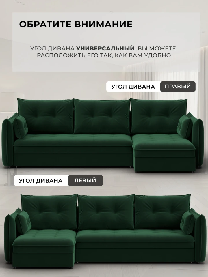 Диван угловой Лига-100 НПБ угол универсальный