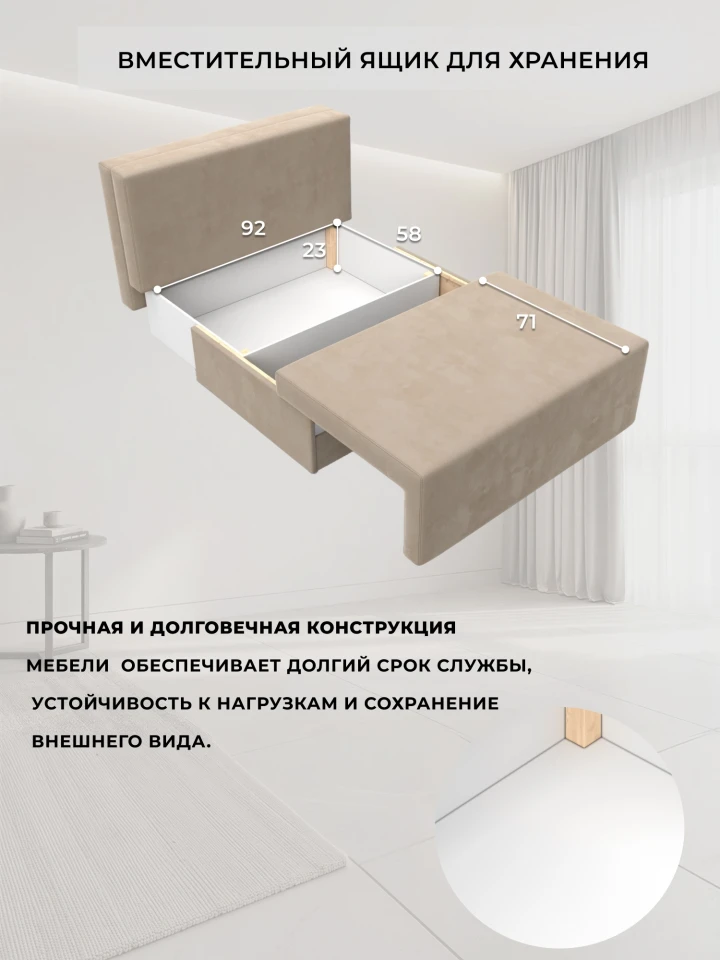 Диван прямой Лагуна