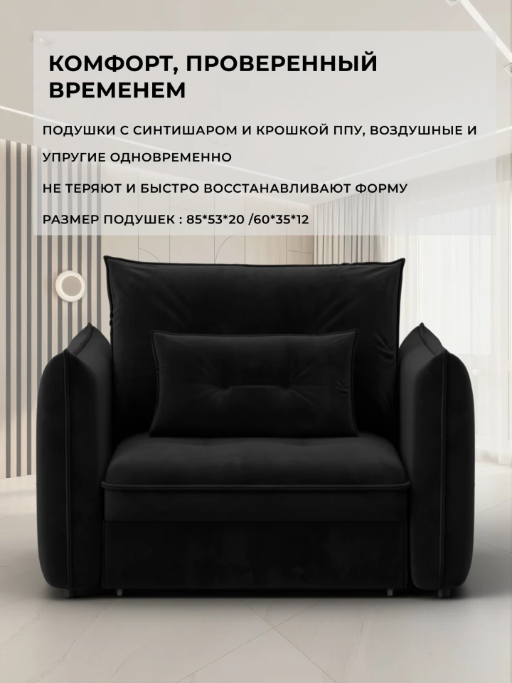 Кресло Лига-100 НПБ