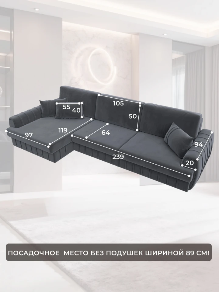 Диван угловой Лига-057 НПБ Лонг угол левый