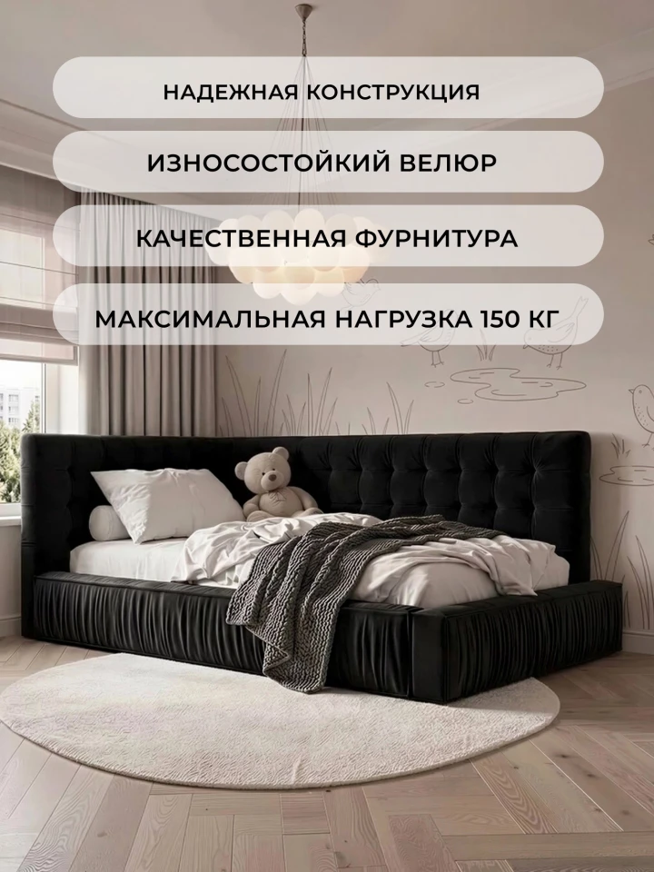 Кровать детская Лига-141 изголовье слева