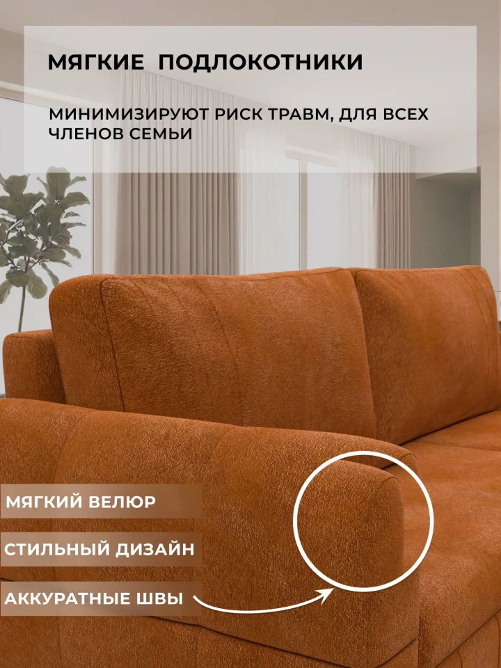 Диван угловой Лига-147 угол универсальный