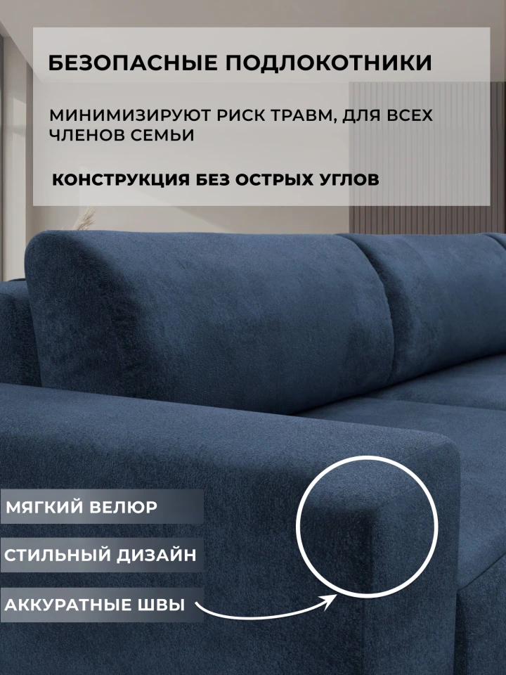 Диван угловой Лига-036 НПБ Классик Лонг левый угол
