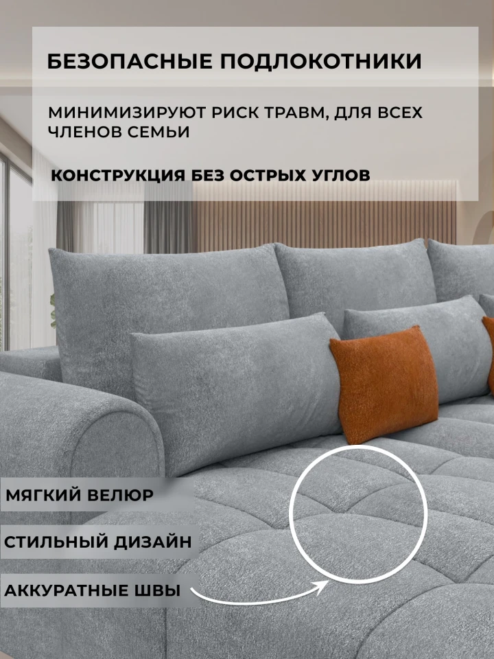 Диван П-образный Лига-139 НПБ Мегалонг