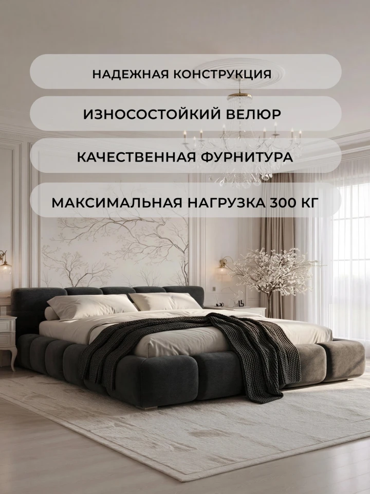 Кровать двуспальная Лига-131 (180)