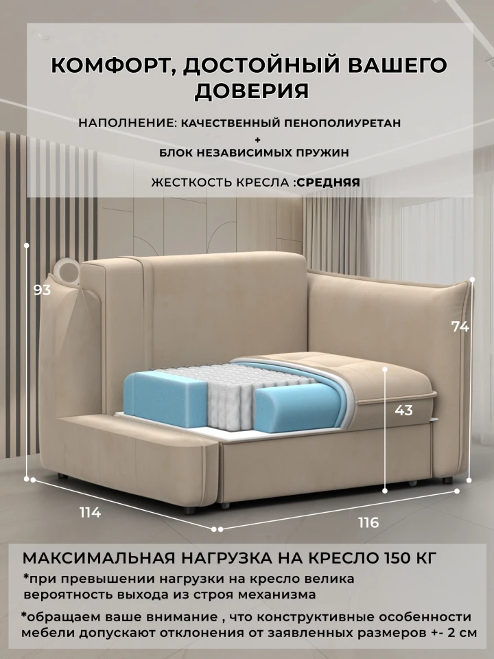 Кресло Лига-100 НПБ