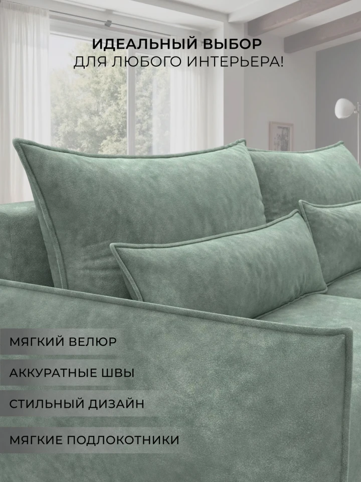 Диван прямой Лига-051 НПБ