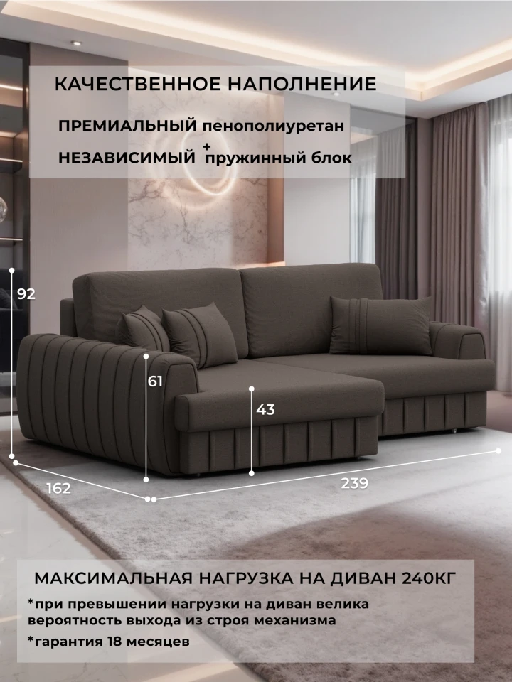 Диван угловой Лига-057 НПБ угол левый