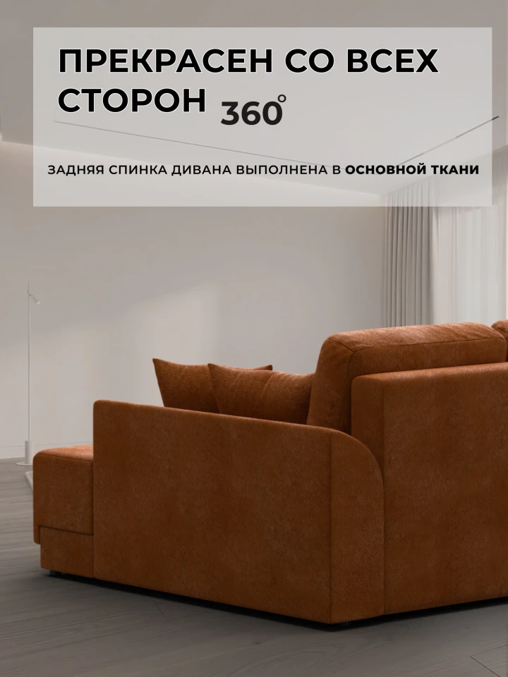 Диван угловой Лига-154 НПБ угол левый