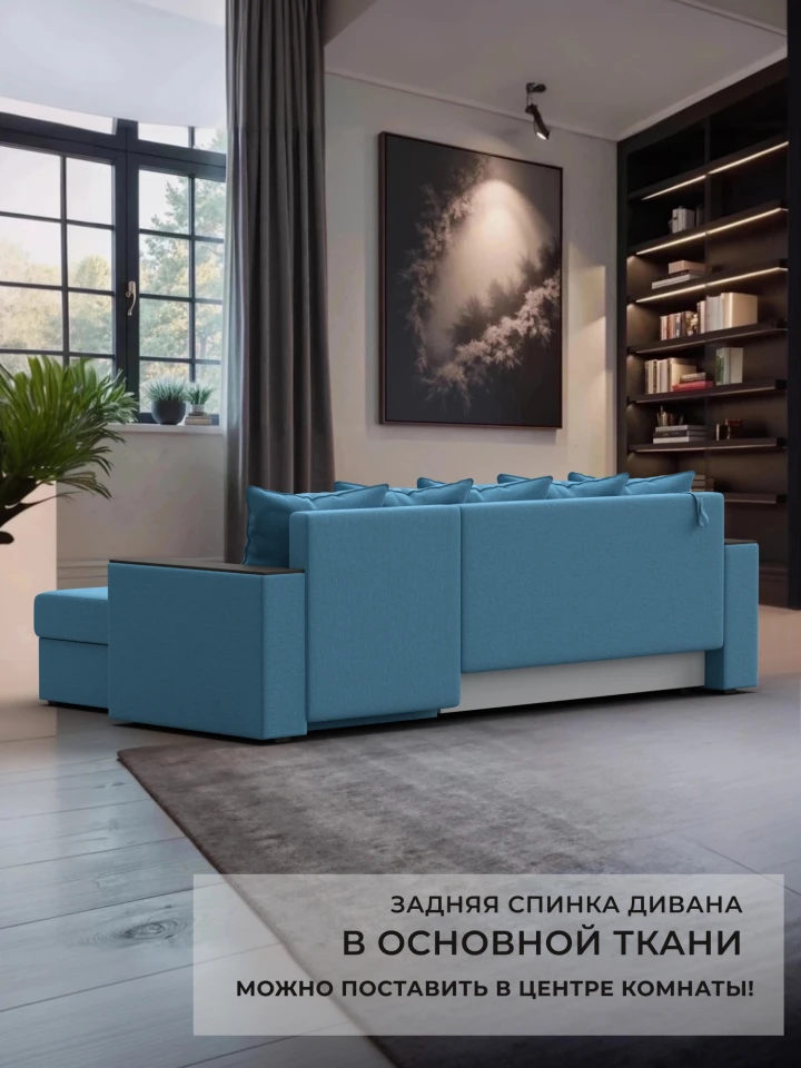 Диван угловой Дубай Лайт угол универсальный