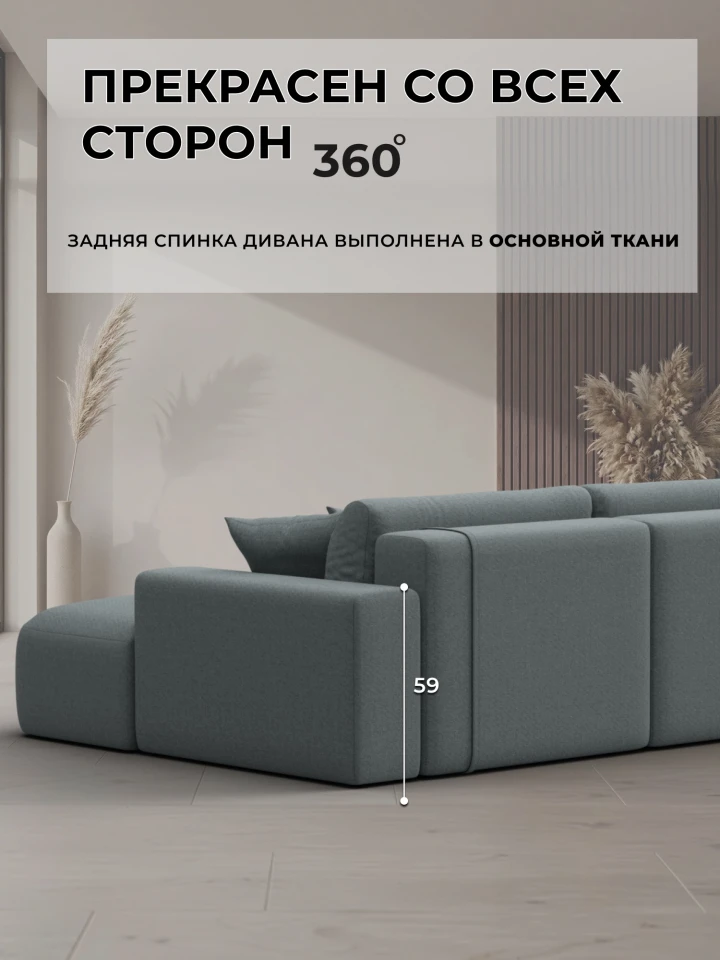 Диван угловой Лига-036 НПБ Модерн левый угол