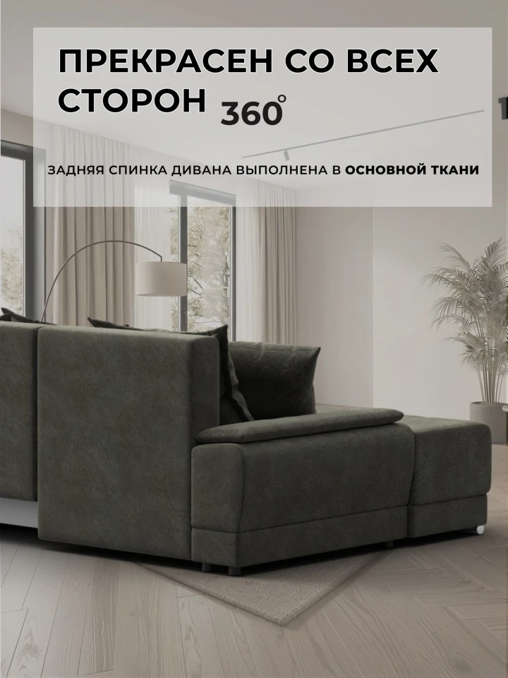 Диван угловой Лига-119 угол правый