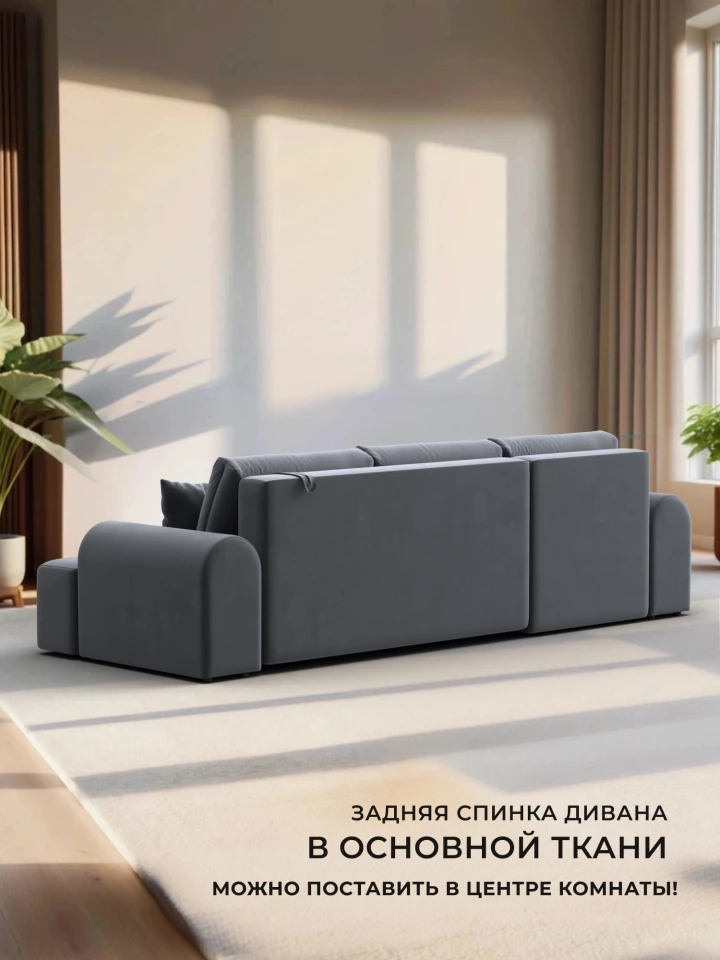 Диван угловой Лига-080 угол правый