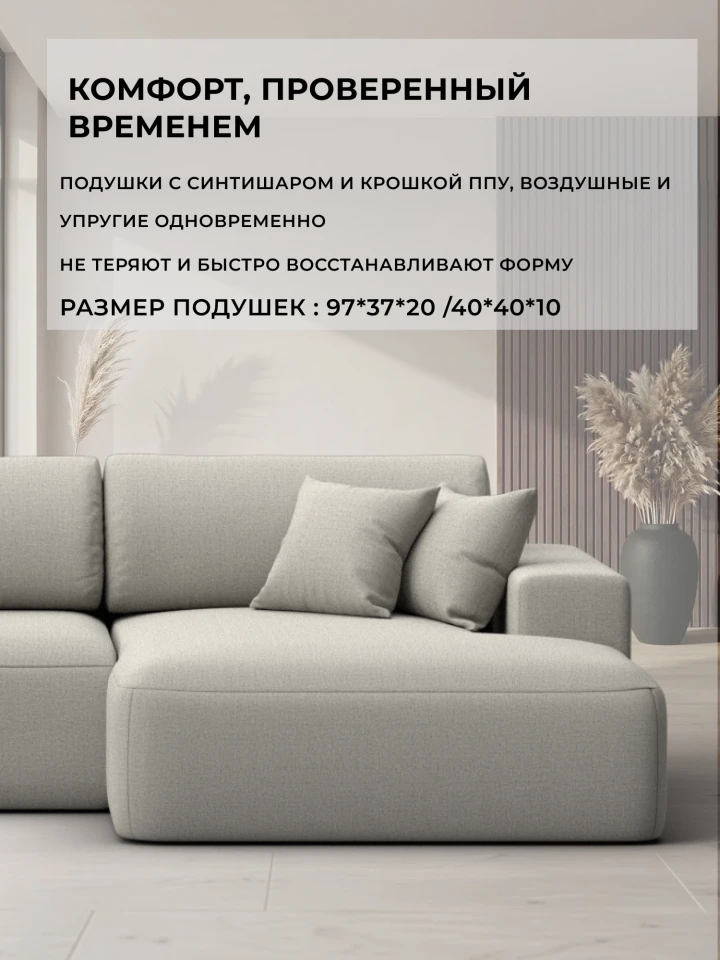 Диван угловой Лига-036 НПБ Классик Лонг правый угол