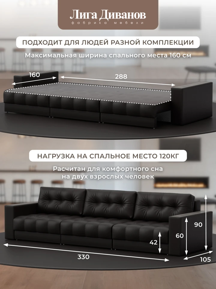 Диван прямой с декором Лига-049 НПБ Лонг