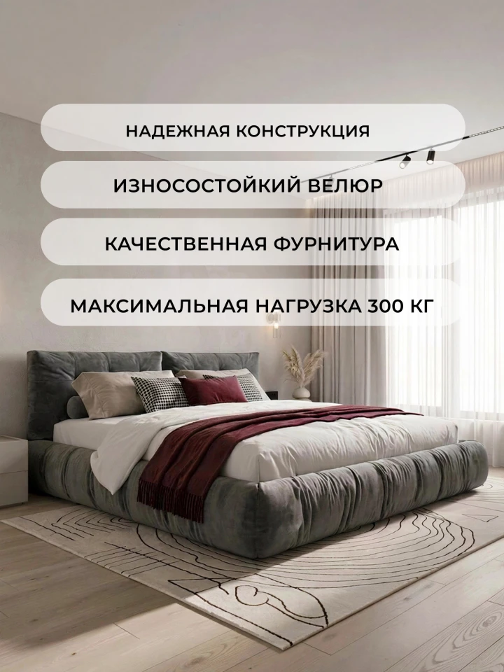 Кровать двуспальная Лига-135 (200)