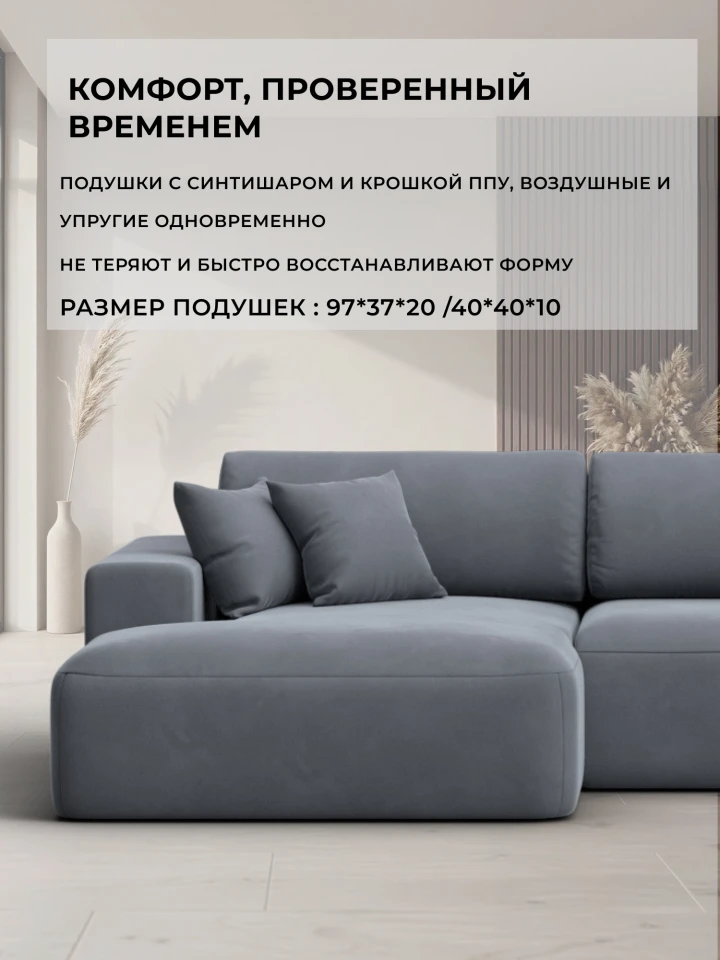 Диван угловой Лига-036 НПБ Классик Лонг левый угол