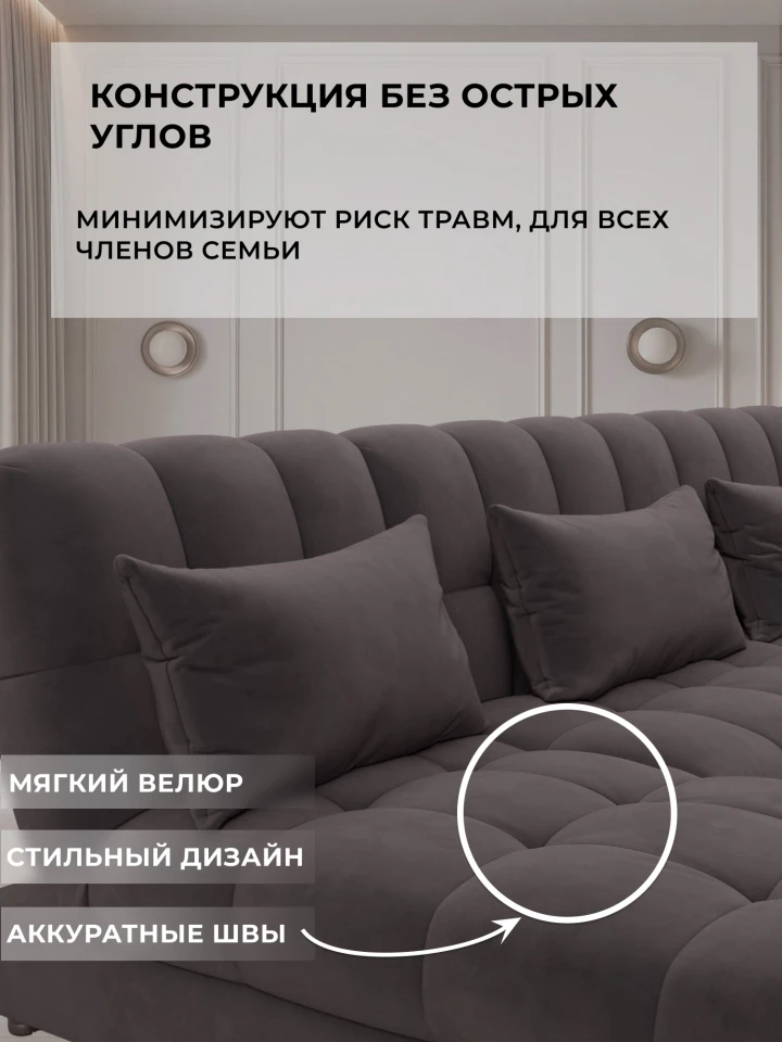 Диван П-образный Лига-116 НПБ