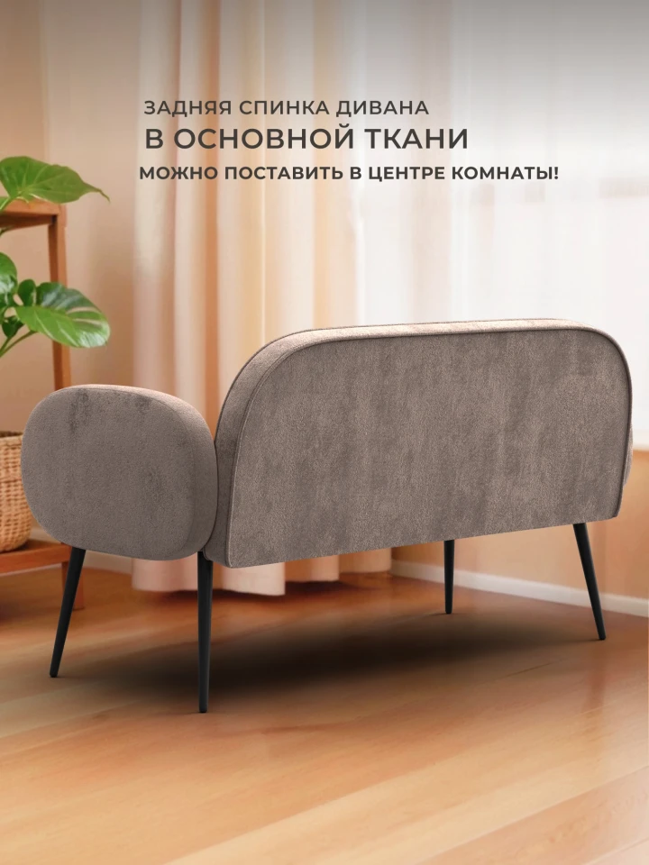 Диван прямой Лига-086