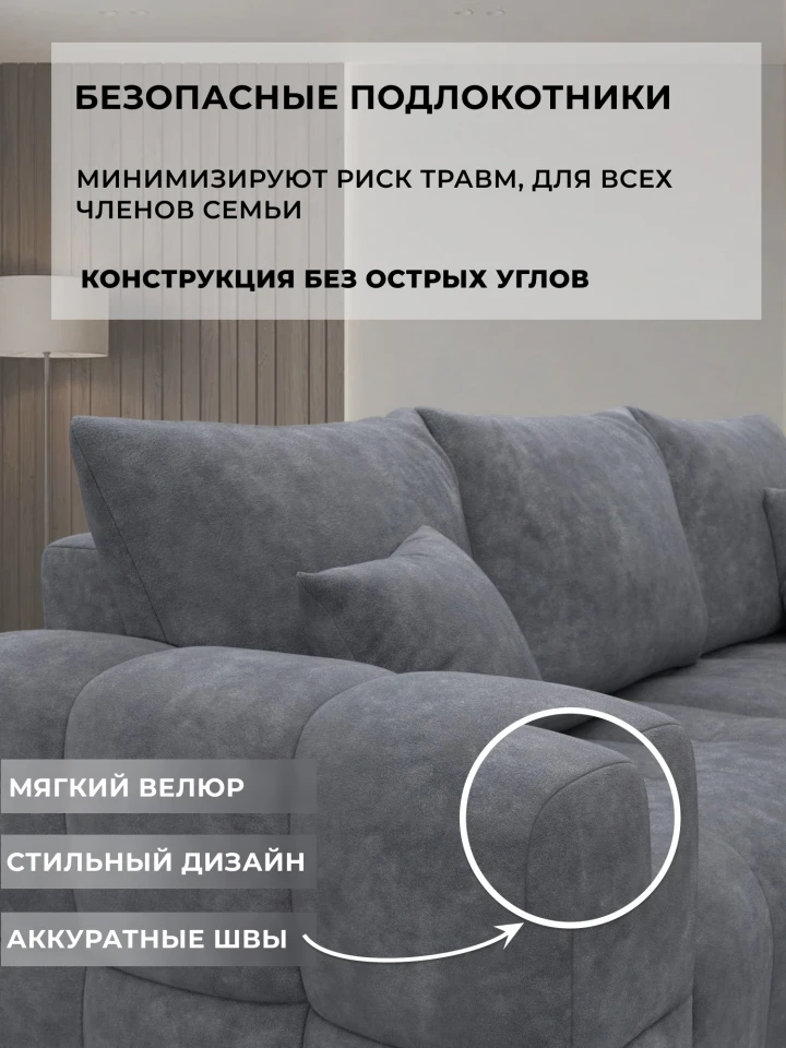 Диван прямой Лига-110 НПБ