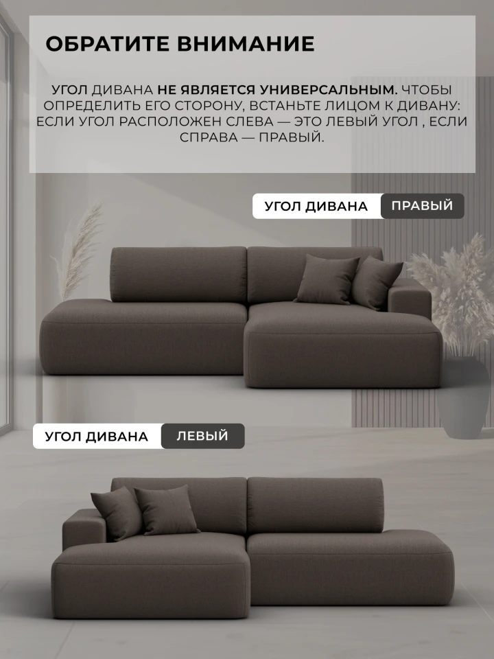 Диван угловой Лига-036 НПБ Модерн правый угол