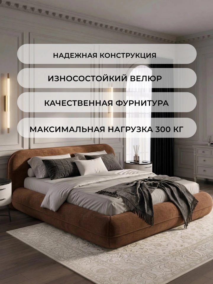Кровать двуспальная Лига-133 (200)
