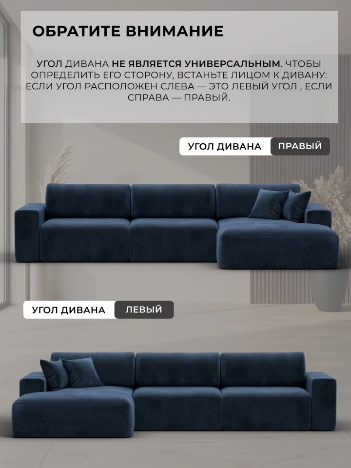 Диван угловой Лига-036 НПБ Классик Лонг правый угол