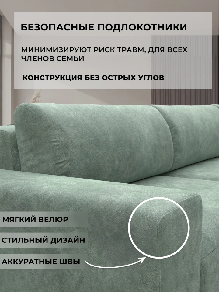 Диван угловой Лига-036 НПБ Классик Лонг левый угол