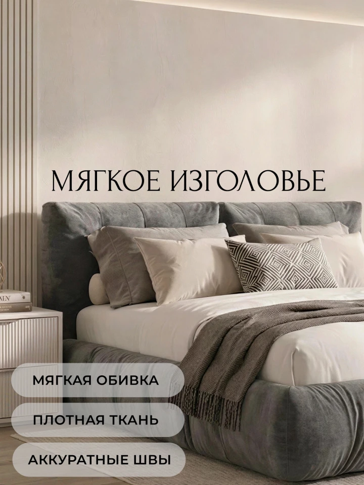 Кровать двуспальная Лига-135 (160)