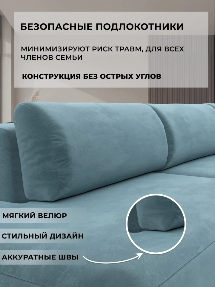 Диван угловой Лига-036 НПБ Модерн Лонг правый угол