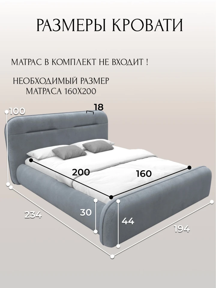 Кровать двуспальная Лига-134 (160)
