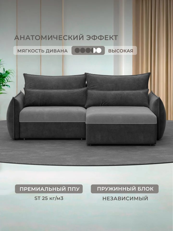 Диван угловой Лига-051 НПБ угол универсальный