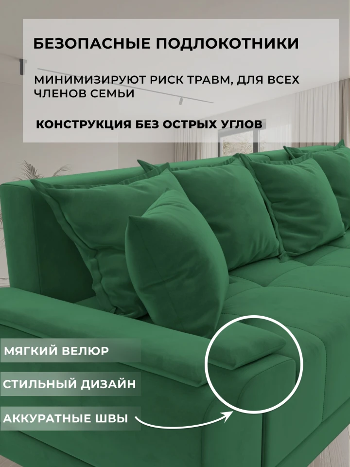 Диван угловой Лига-119 угол правый