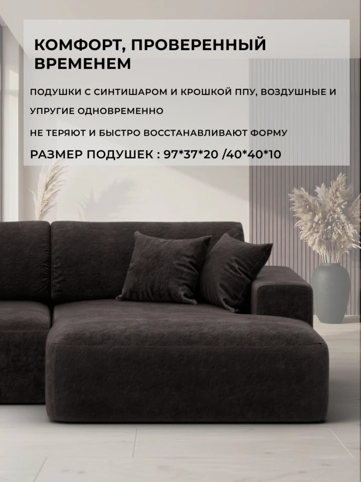 Диван угловой Лига-036 НПБ Модерн правый угол