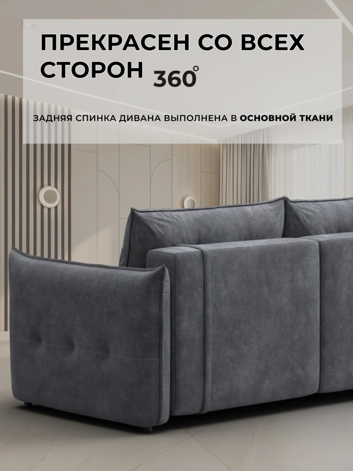 Диван прямой Лига-100 НПБ