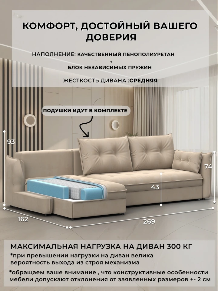 Диван угловой Лига-100 НПБ угол универсальный